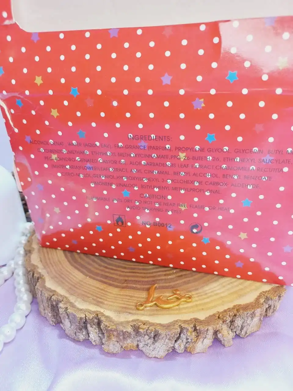 بادی اسپلش خالخالی پینک این سوییت 75 میل کد B0022