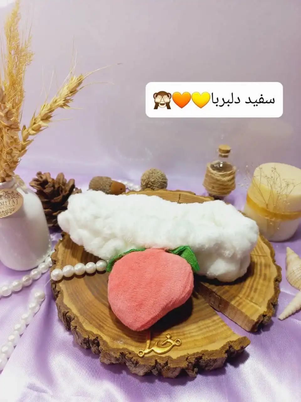 هدبند حوله ای دخترانه مدل میوه هلو | پخش عمده