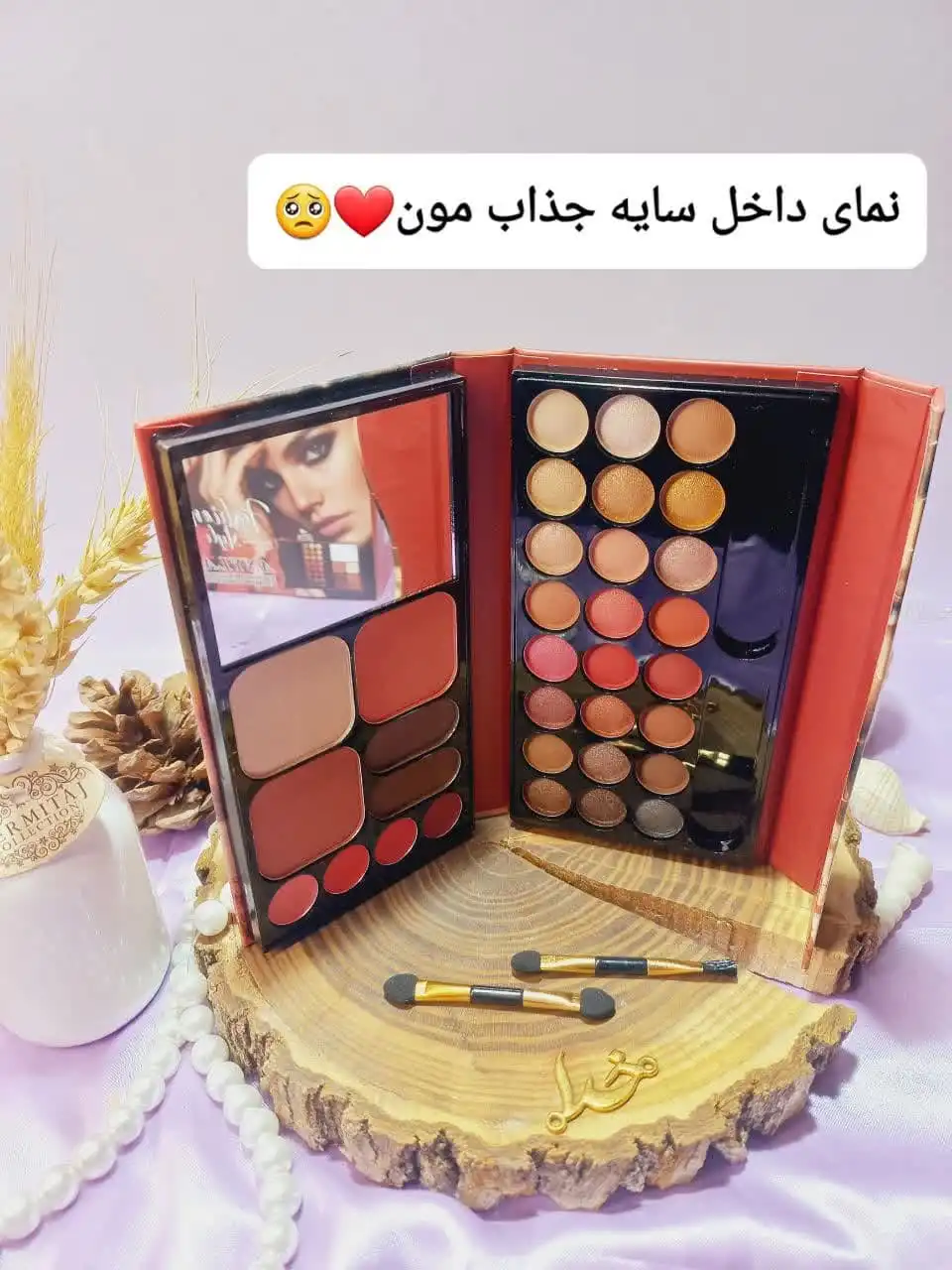 پالت سایه فشن استایل بزرگ آنالیدی ANYLADY کد 8636H