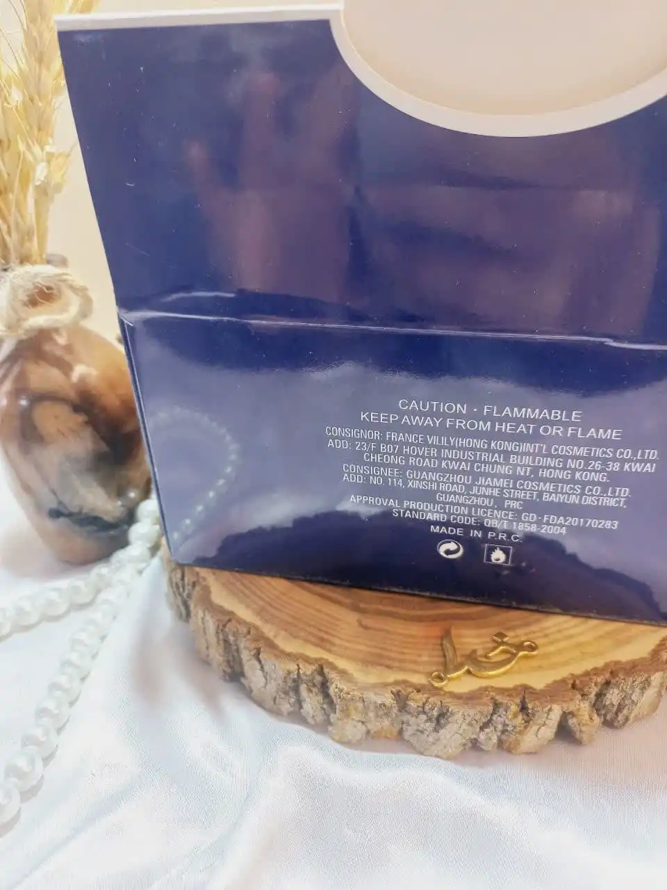 ادوپرفیوم وایلیلی Vilily کالکشن کد 814