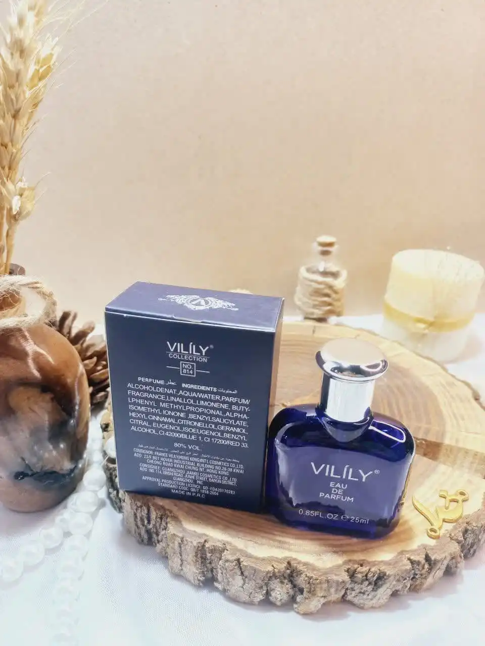 ادوپرفیوم وایلیلی Vilily کالکشن کد 814