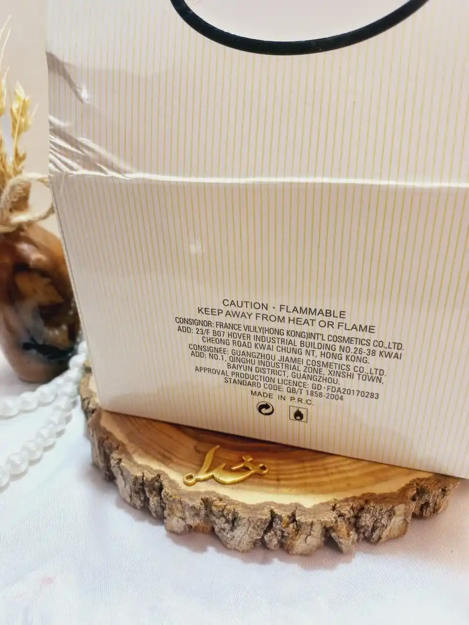 ادوپرفیوم وایلیلی Vilily کالکشن کد 9443