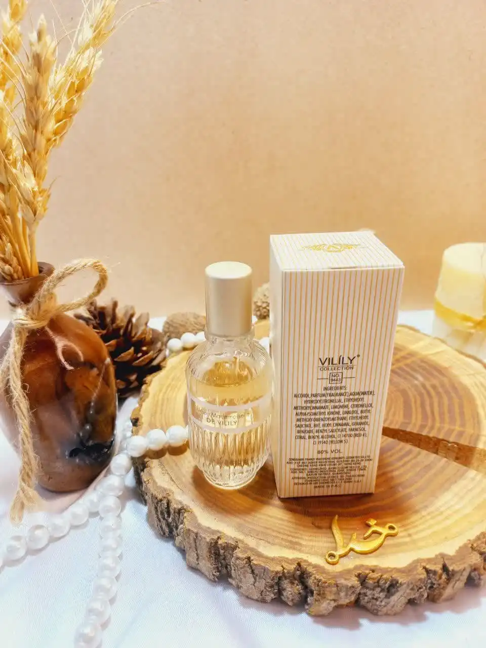 ادوپرفیوم وایلیلی Vilily کالکشن کد 9443