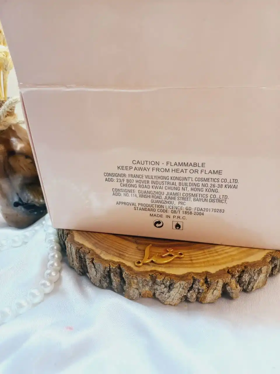 ادوپرفیوم وایلیلی Vilily کالکشن کد 855