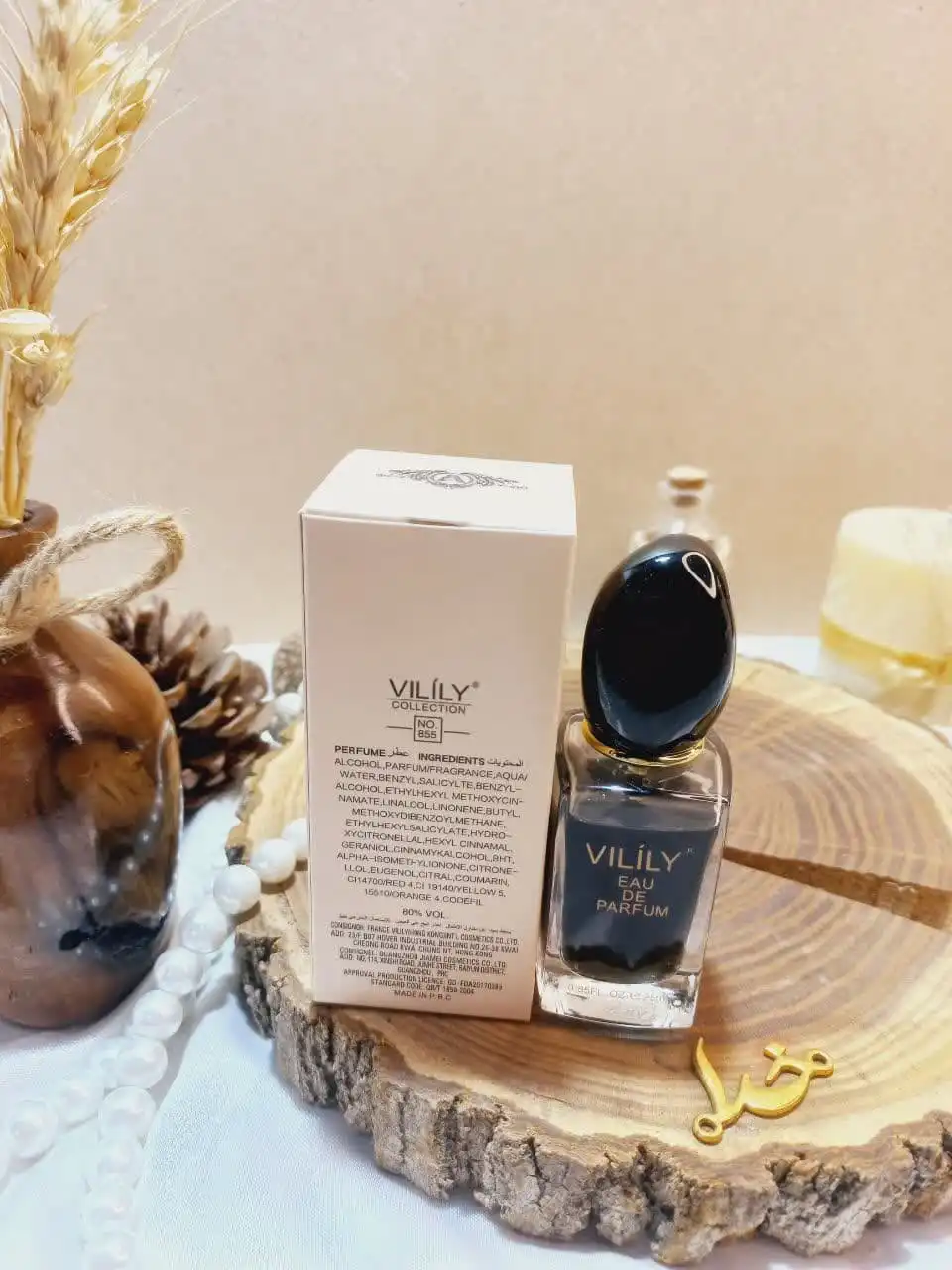 ادوپرفیوم وایلیلی Vilily کالکشن کد 855