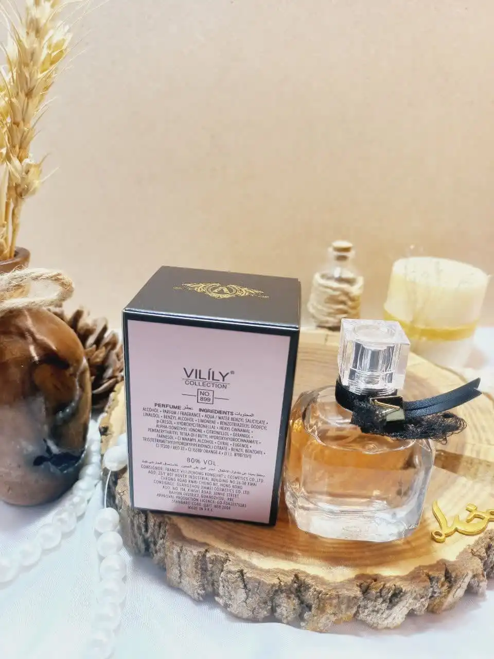 ادوپرفیوم وایلیلی Vilily کالکشن کد 899