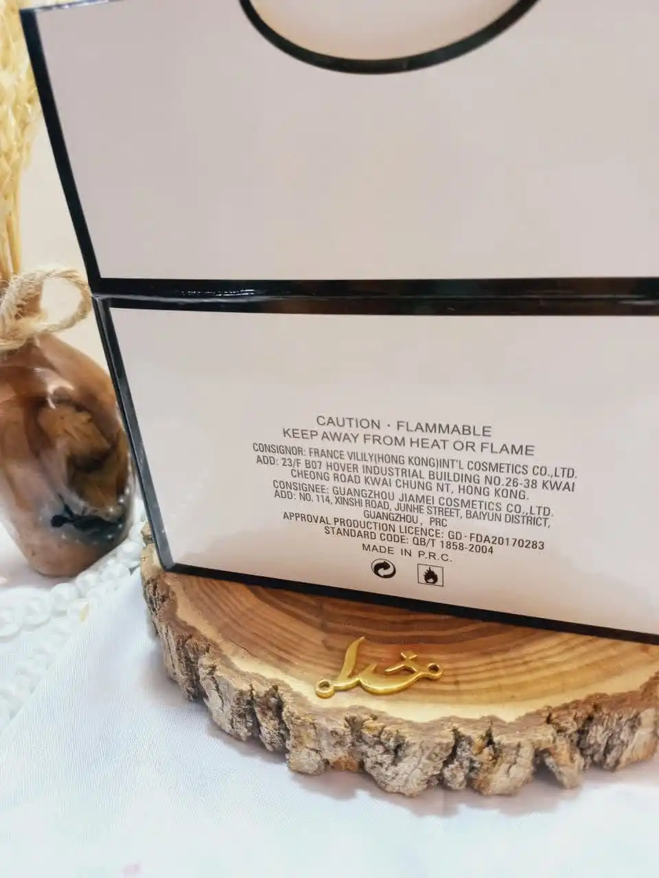 ادوپرفیوم وایلیلی Vilily کالکشن کد 808