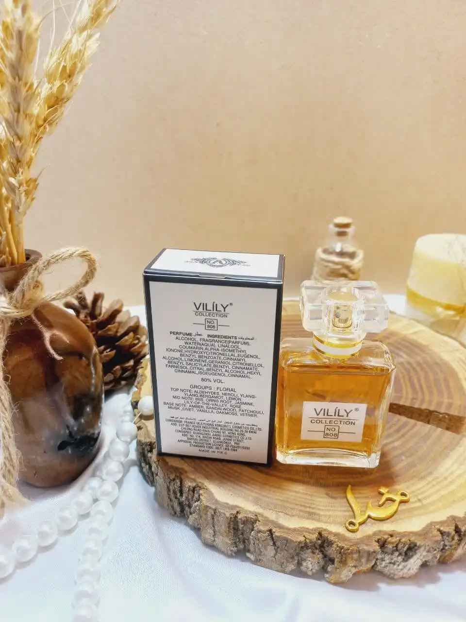 ادوپرفیوم وایلیلی Vilily کالکشن کد 808