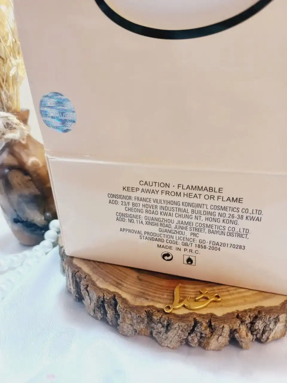 ادوپرفیوم وایلیلی Vilily کالکشن کد 889