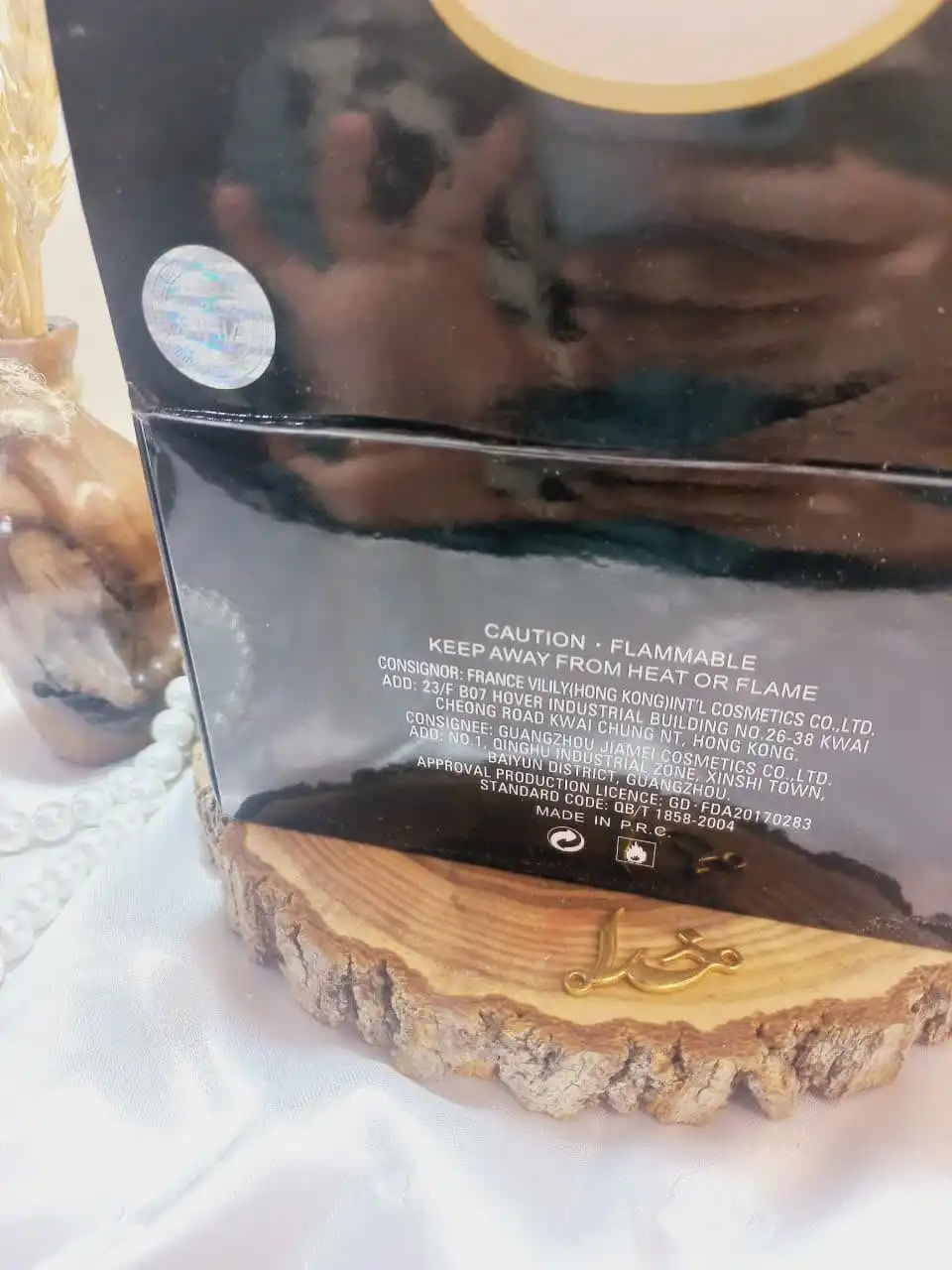 ادوپرفیوم وایلیلی Vilily کالکشن کد 849