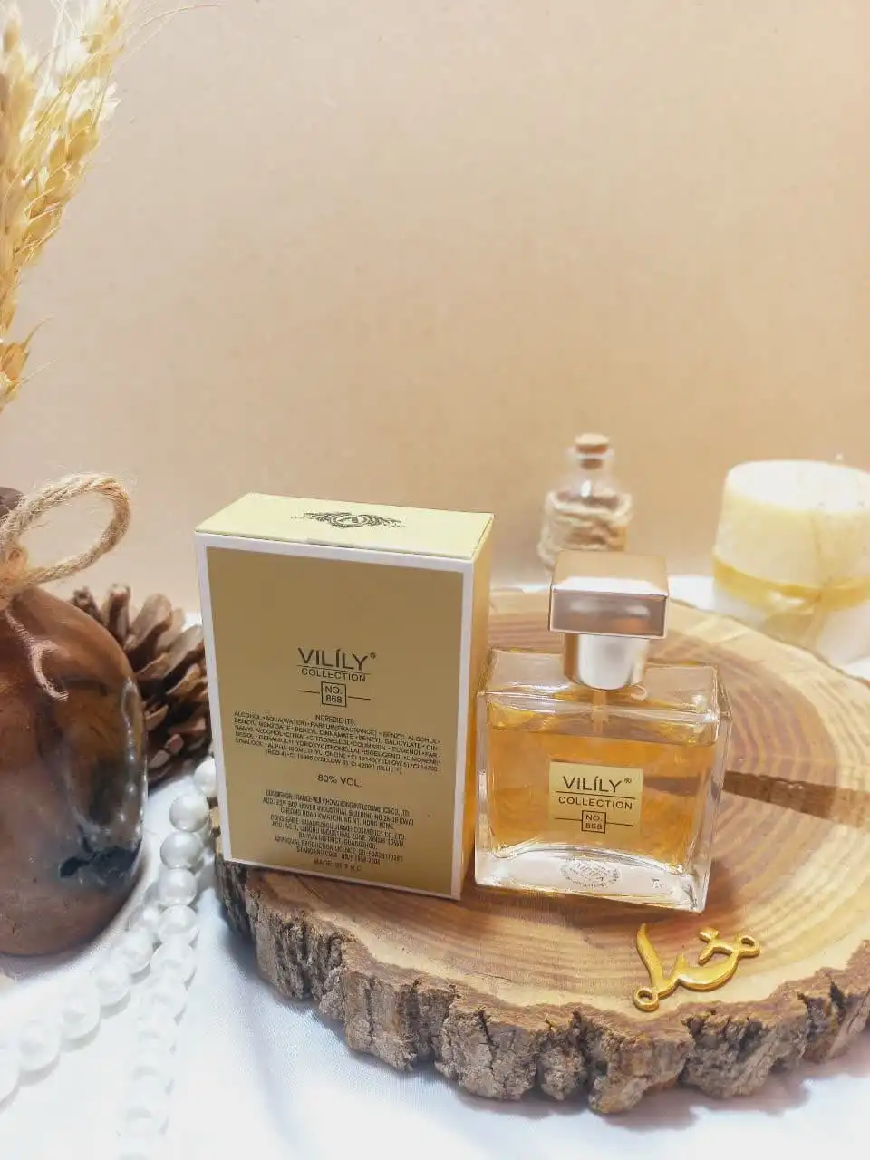 ادوپرفیوم وایلیلی Vilily کالکشن کد 868