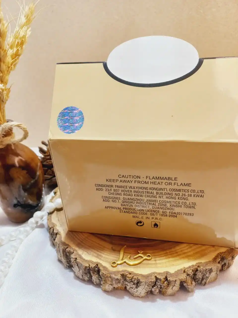 ادوپرفیوم وایلیلی Vilily کالکشن کد 9432