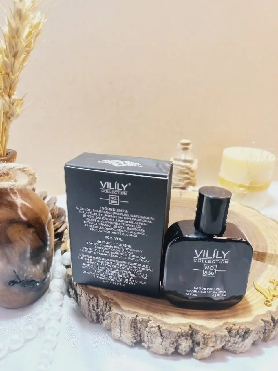 ادوپرفیوم وایلیلی Vilily کالکشن کد 866