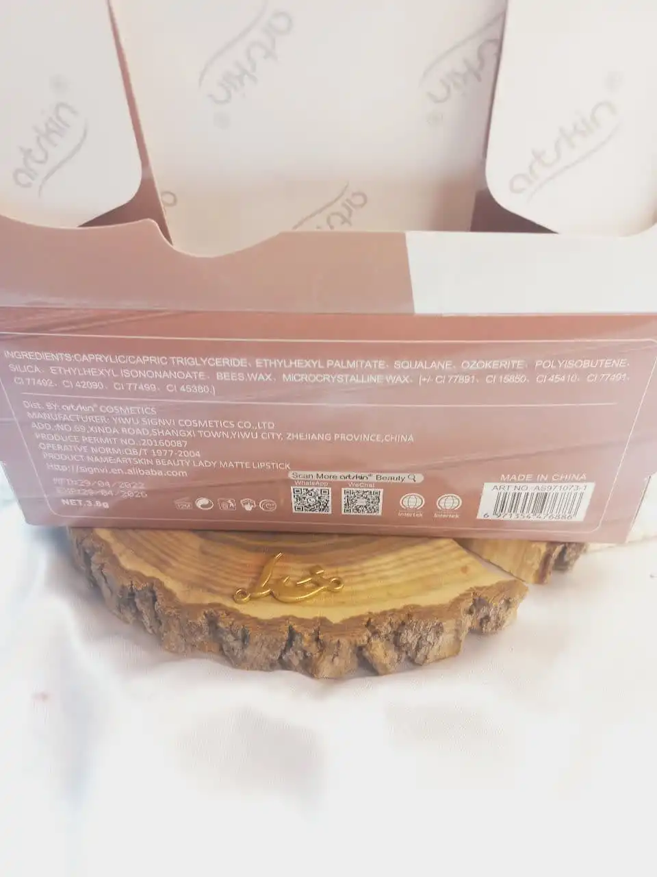 رژ جامد پرطرفدار آرت اسکین ART SKIN کد AS971073 1