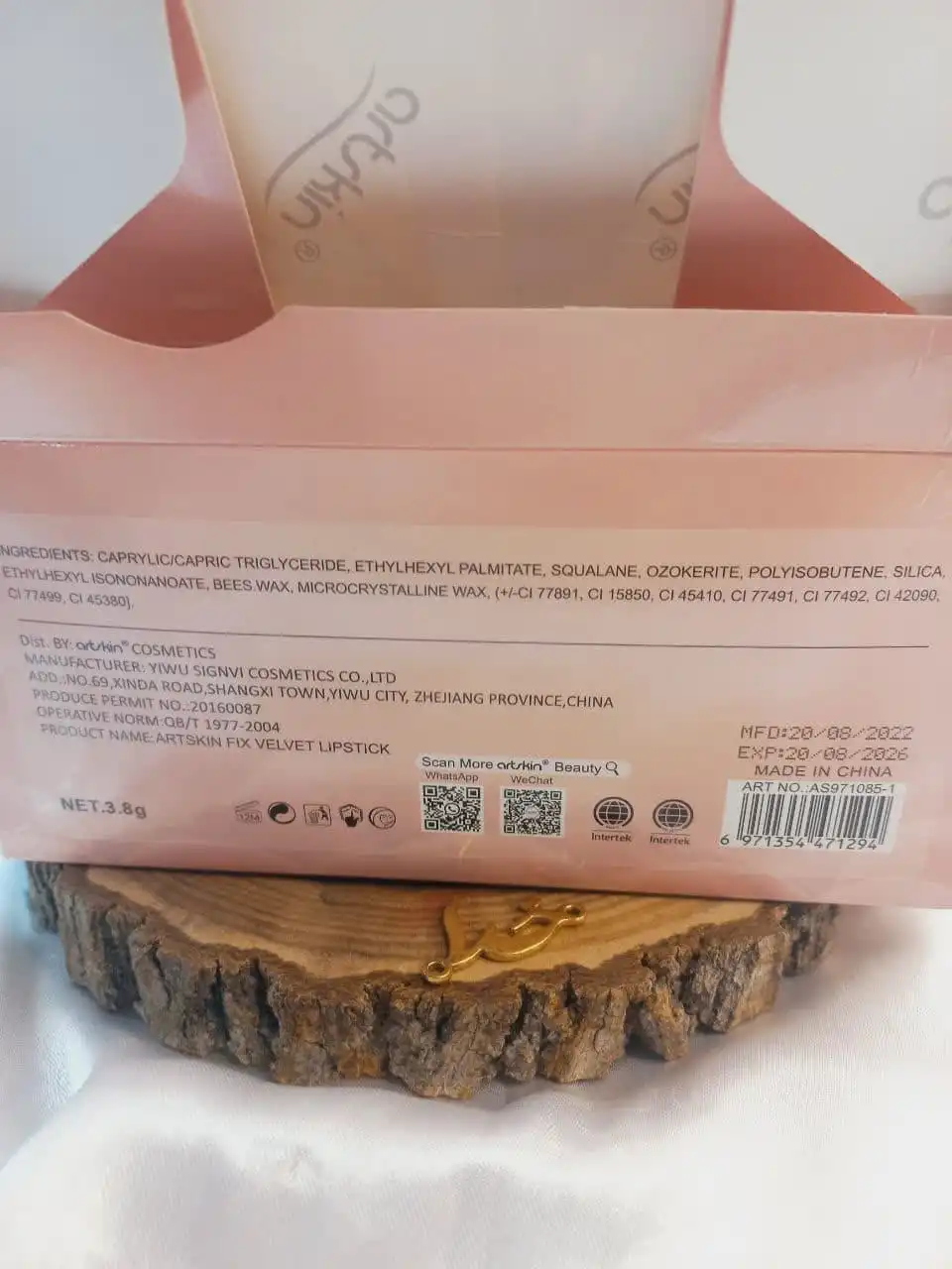 رژ جامد پرطرفدار آرت اسکین ART SKIN کد AS971085 1