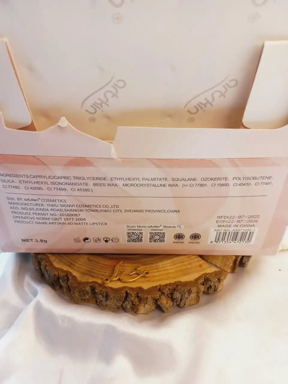 رژ جامد پرطرفدار آرت اسکین ART SKIN کد AS971082 1