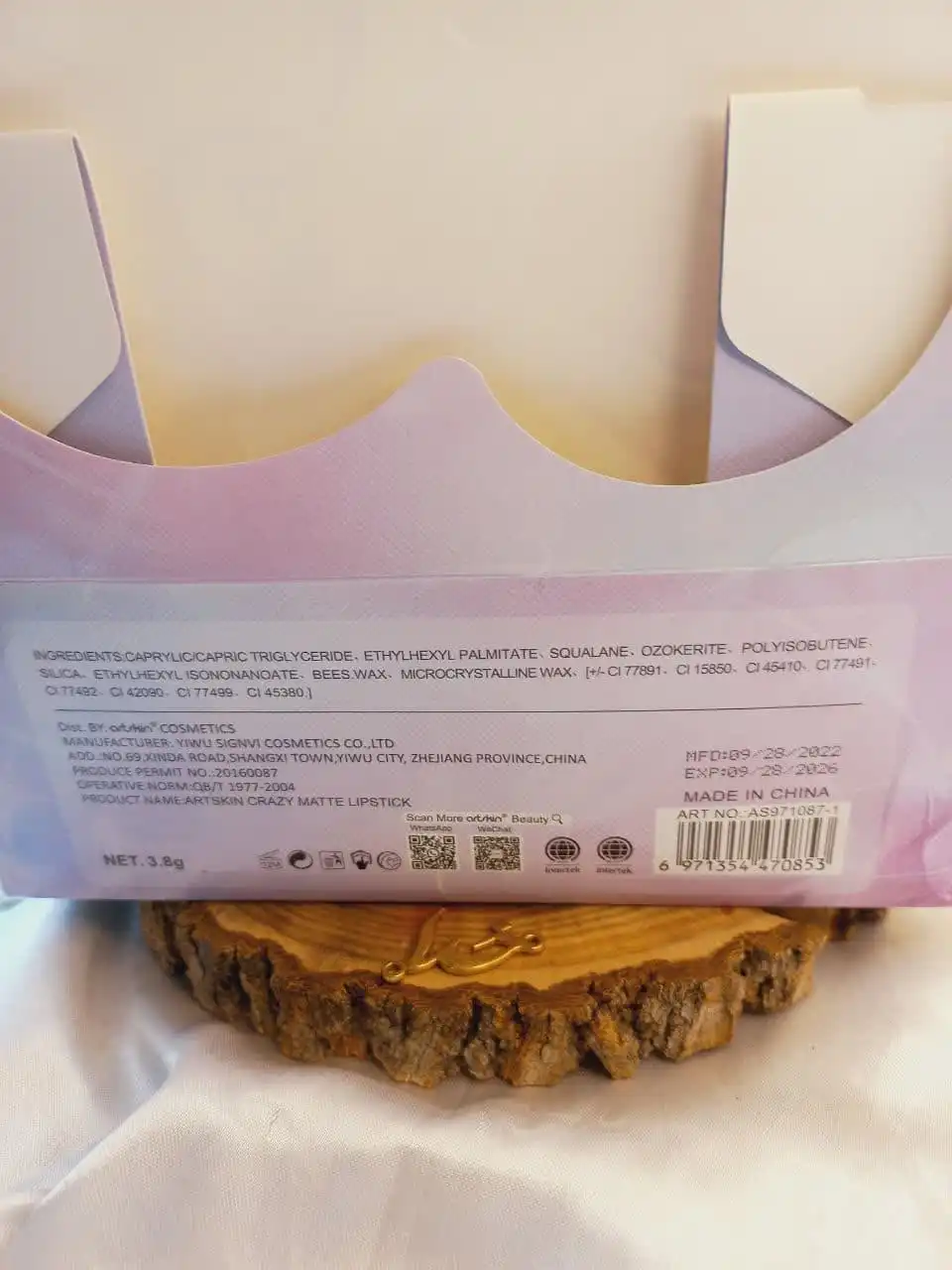 رژ جامد پرطرفدار آرت اسکین ART SKIN کد AS971087 1