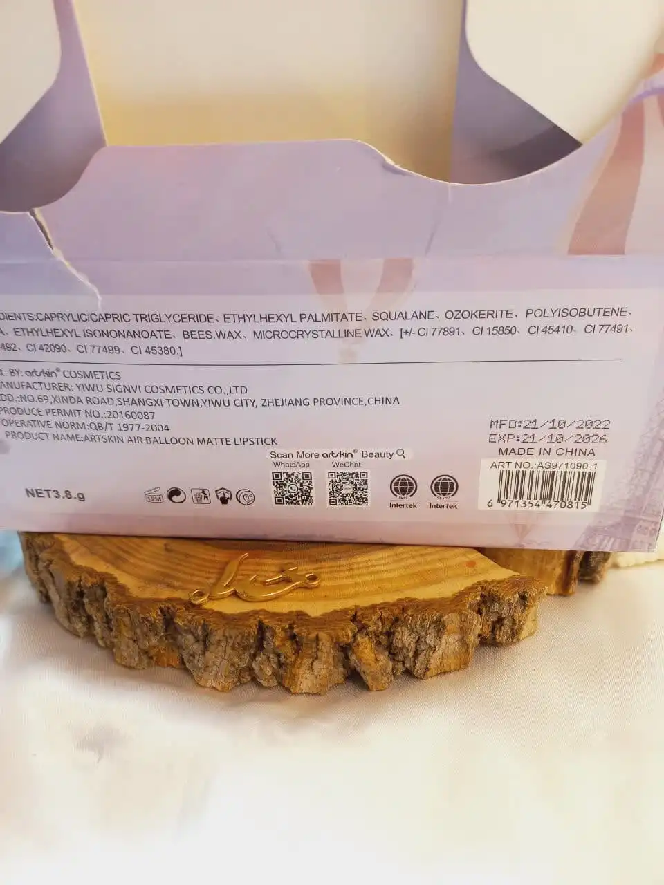 رژ جامد پرطرفدار آرت اسکین ART SKIN کد AS971090 1