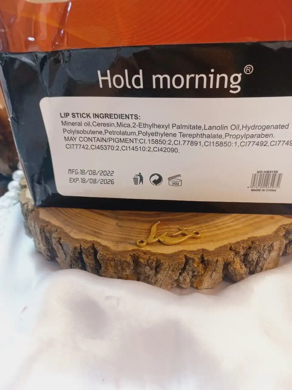 رژ لب جامد پرطرفدار  HOLD MORNING هولد مورنینگ کد HB5156