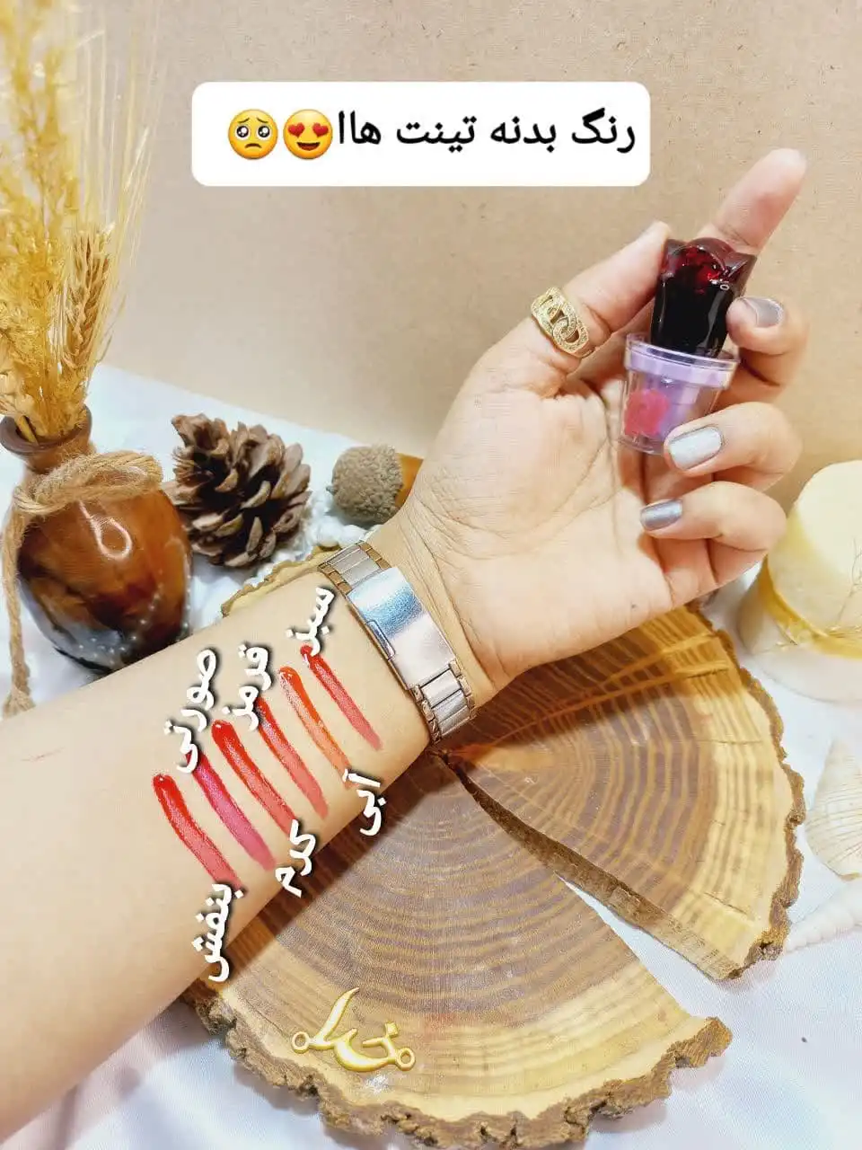 تینت لب طرح گل وردا بیوتی warda beauty کد WB 2242204