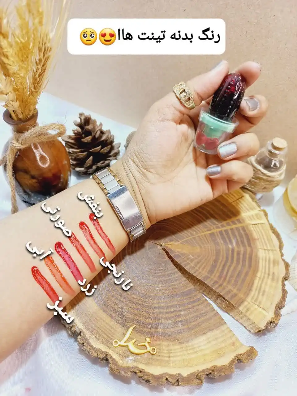 تینت لب طرح کاکتوس وردا بیوتی warda beauty کد WB 2242201