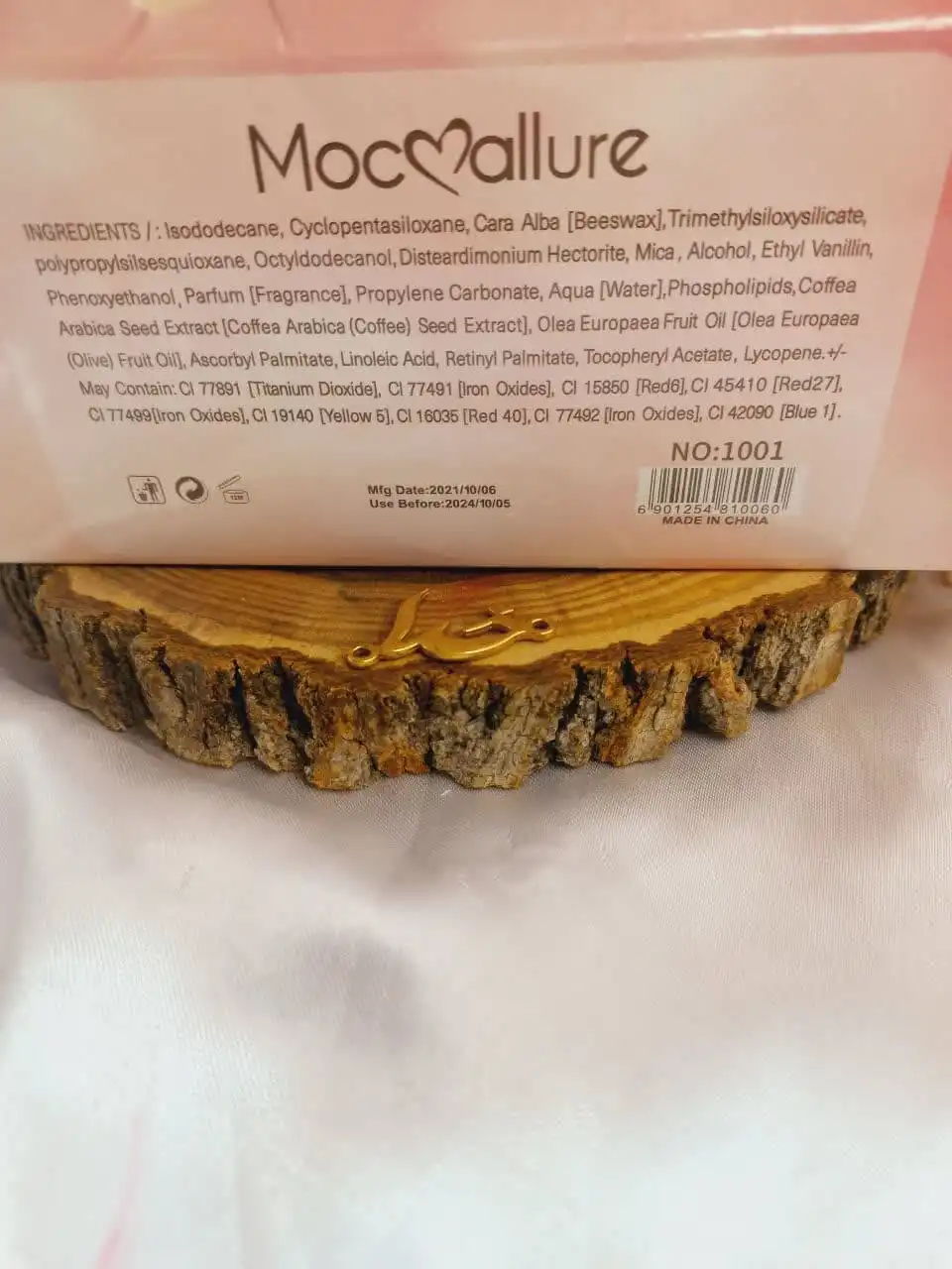 برق لب حرارتی طرح پاپیون  MOCALLURE MAGIC  مجیک کد 1001