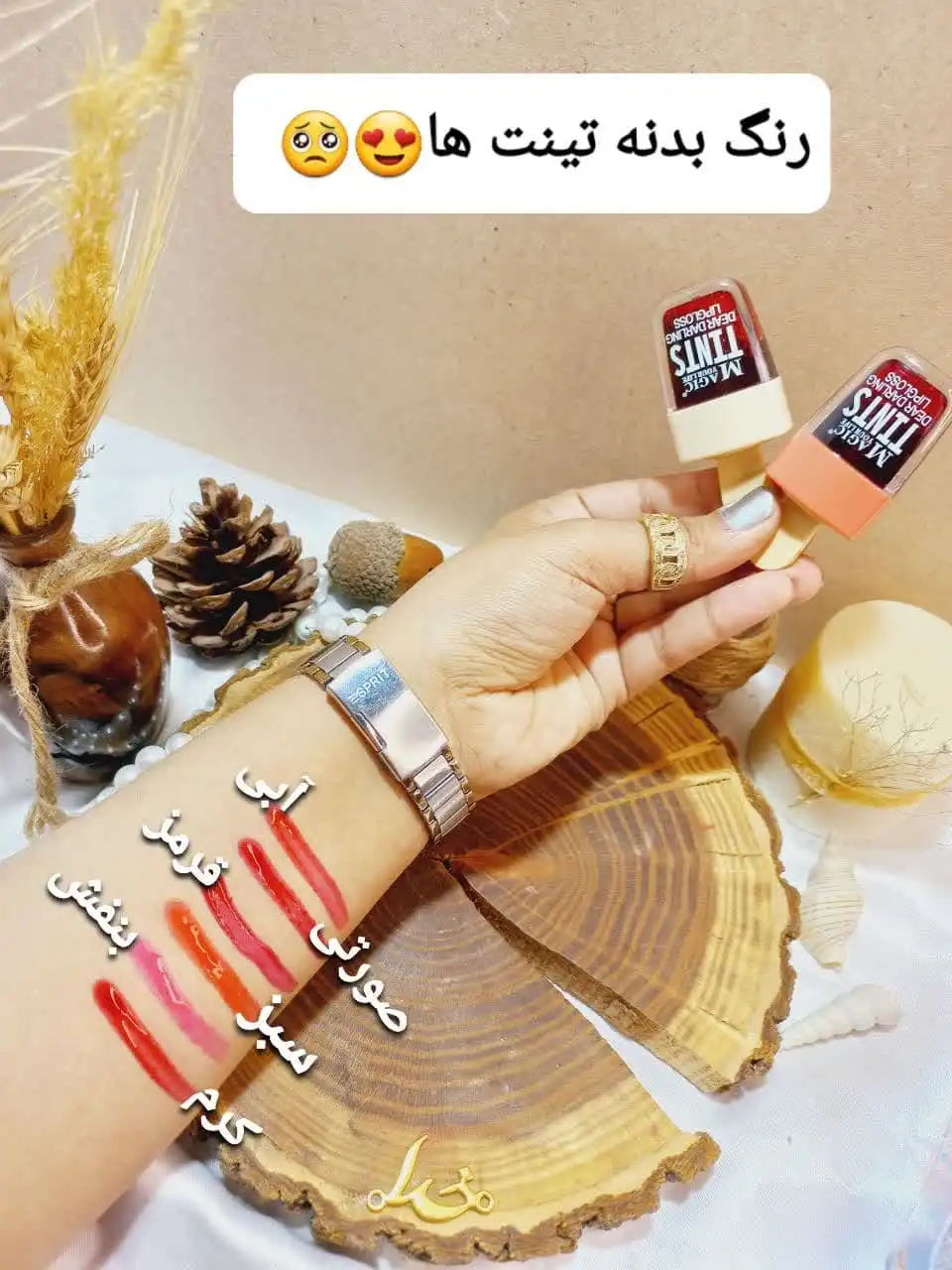 تینت لب طرح بستنی برند مجیک MAGIC کد LC712 C