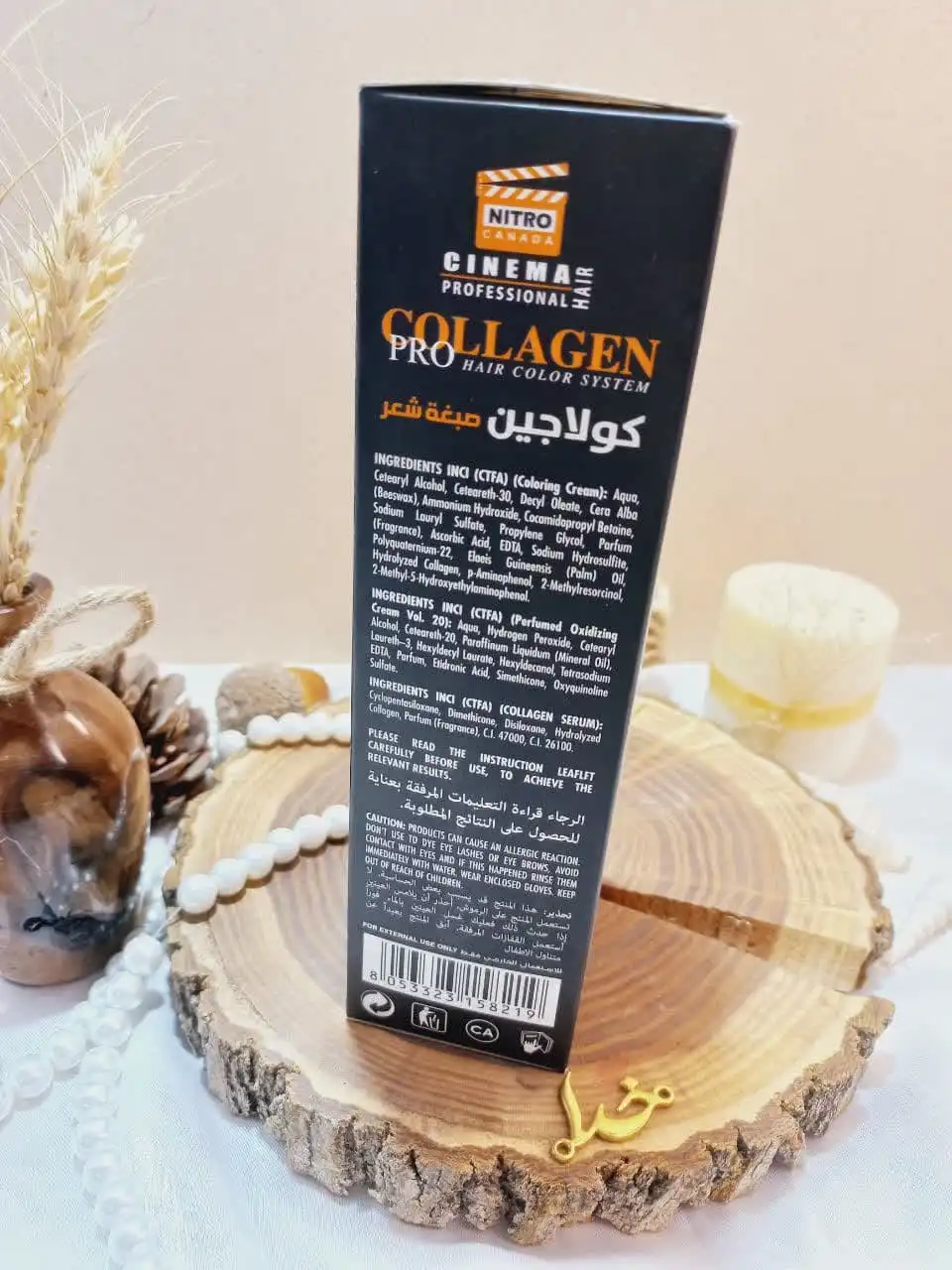 کیت رنگ مو بلوند عسلی شماره 9/3 کلاژن  COLLAGE