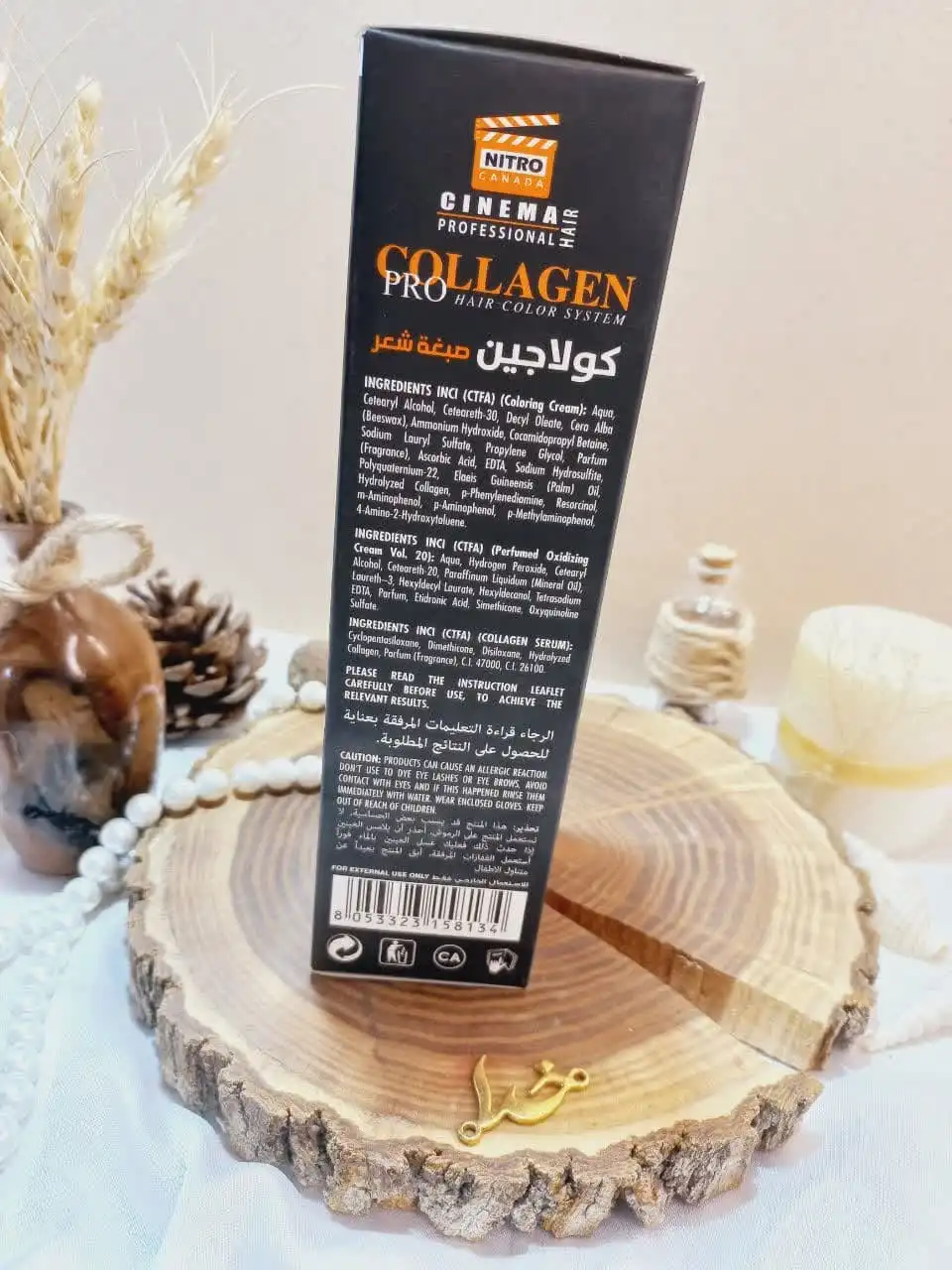 کیت رنگ مو شاه بلوطی متوسط شماره 7/23 کلاژن  COLLAGE