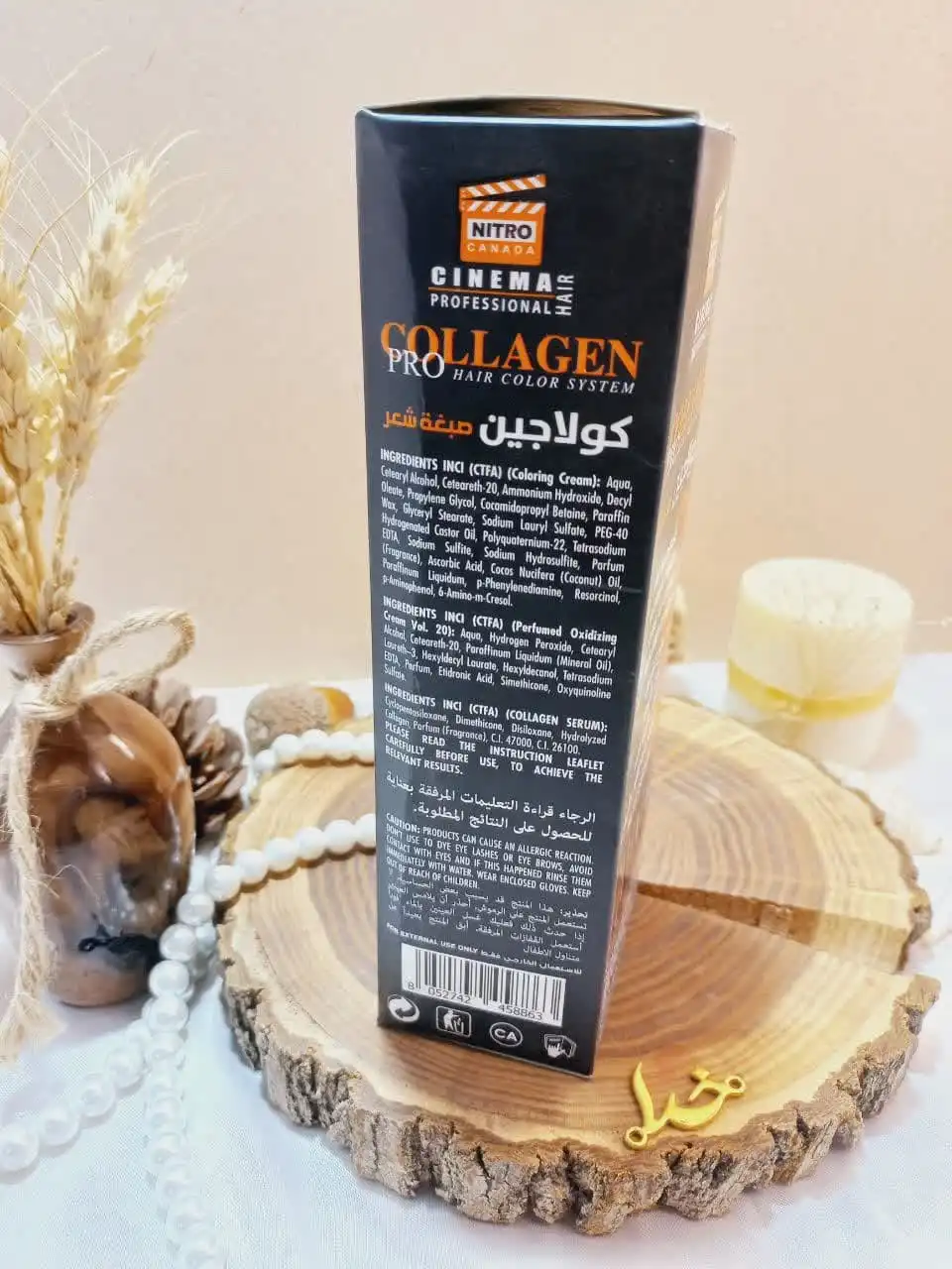 کیت رنگ مو بلوند زیتونی روشن شماره 8/11 کلاژن  COLLAGE