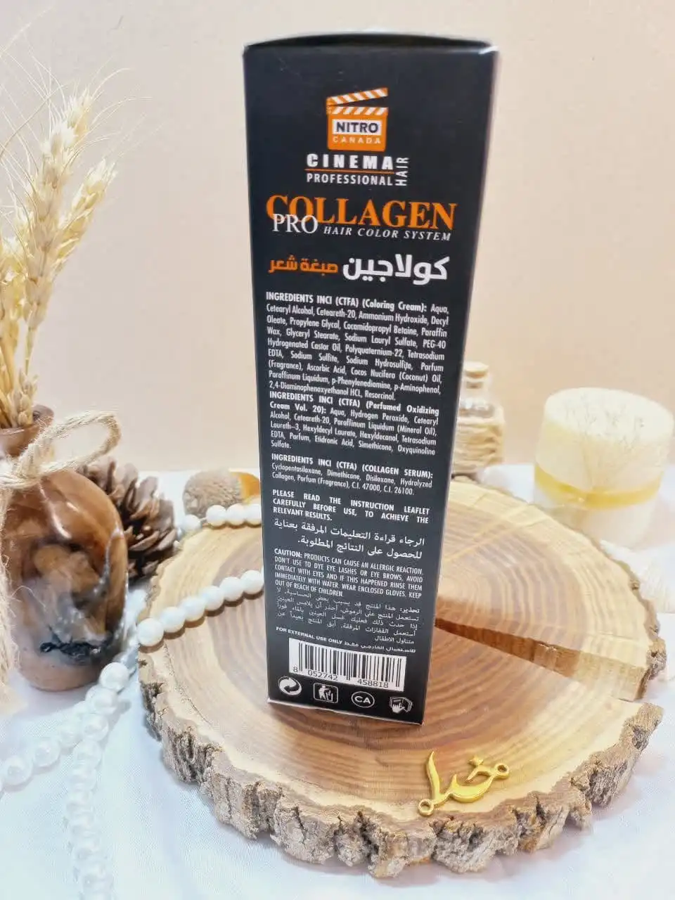 کیت رنگ مو سربی پررنگ شماره 7/21 کلاژن  COLLAGE