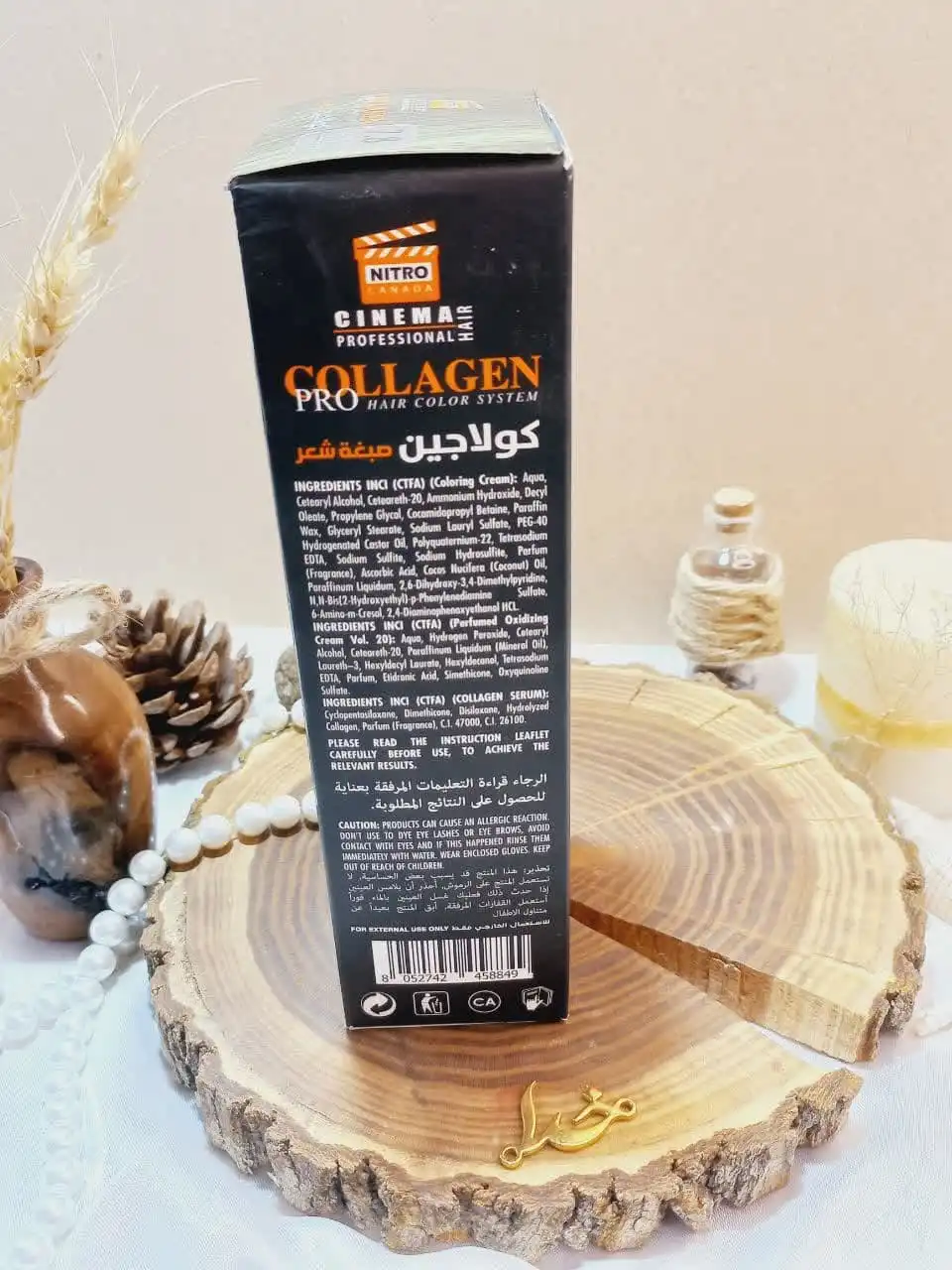 کیت رنگ مو زیتونی شدید شماره 7/8 کلاژن  COLLAGE