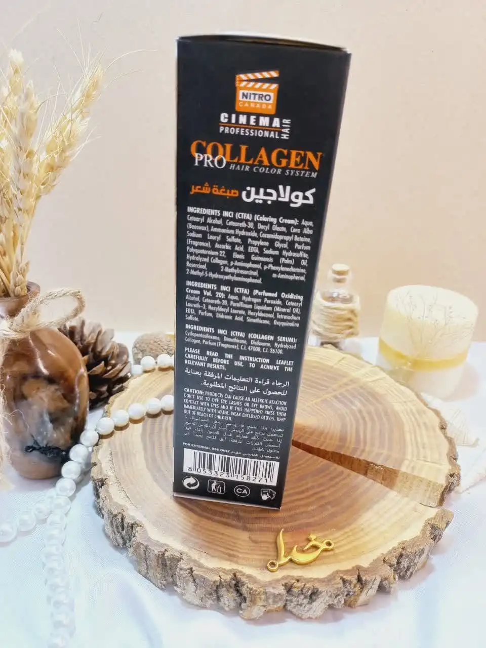 کیت رنگ مو بلوند طلایی شماره 7/3 کلاژن  COLLAGE