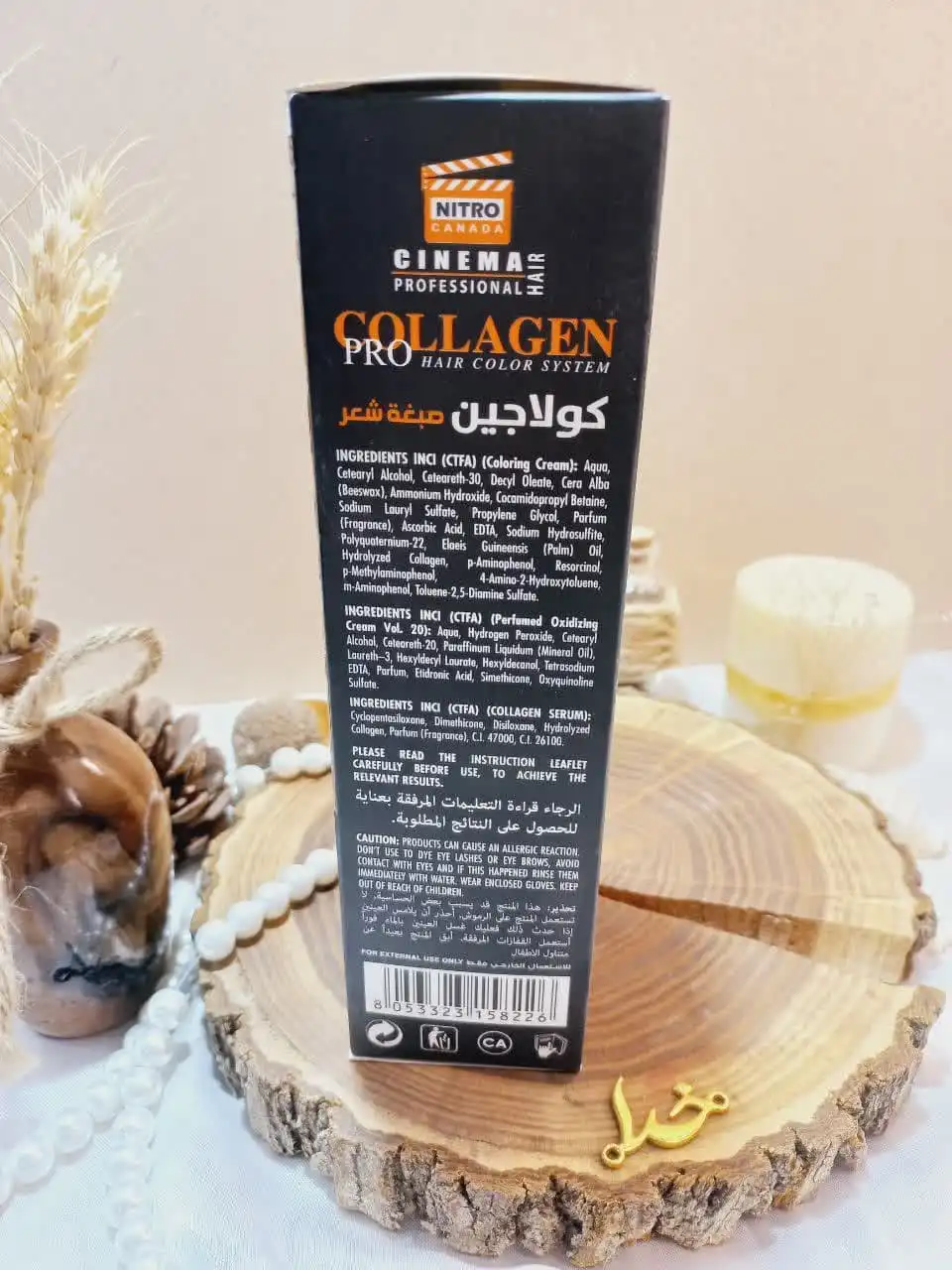 کیت رنگ مو بلوند طلایی روشن شماره 8/3 کلاژن  COLLAGE