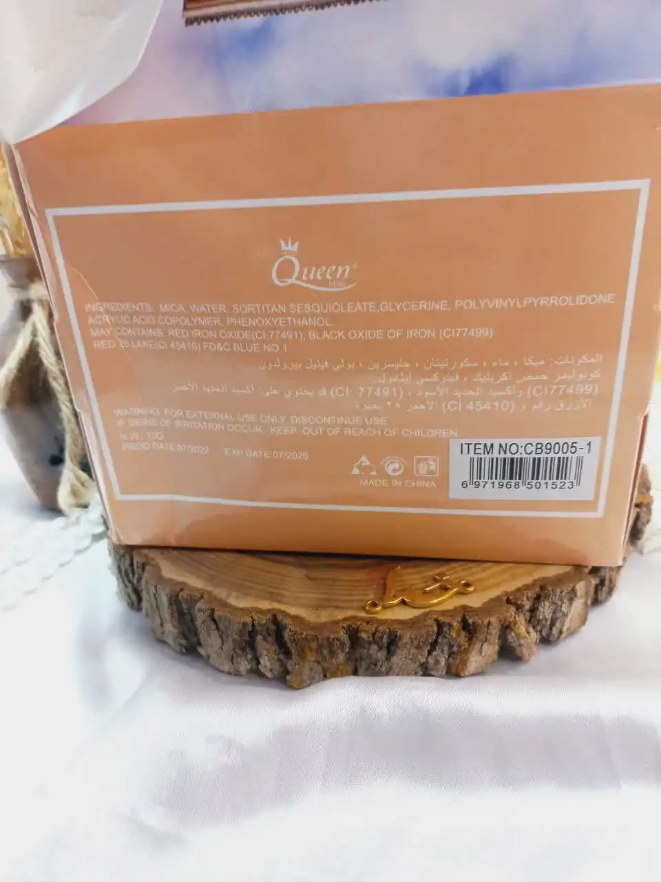 خط چشم شاین رنگی مینی کویین MINI QUEEN کد CB9005 1