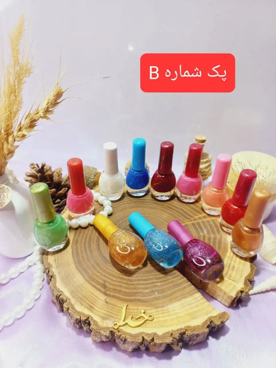 لاک ناخن مدا لاو MODA LOVE کد 2005