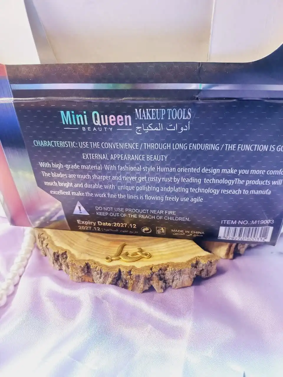 ست مانیکور مینی کویین MINI QUEEN مدل 7تیکه کدM19003