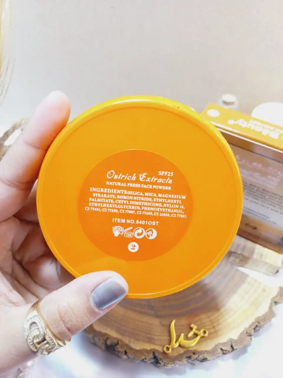 پنکک روغن شترمرغ برند کیس بیوتی KISS BEAUTY کد 222353