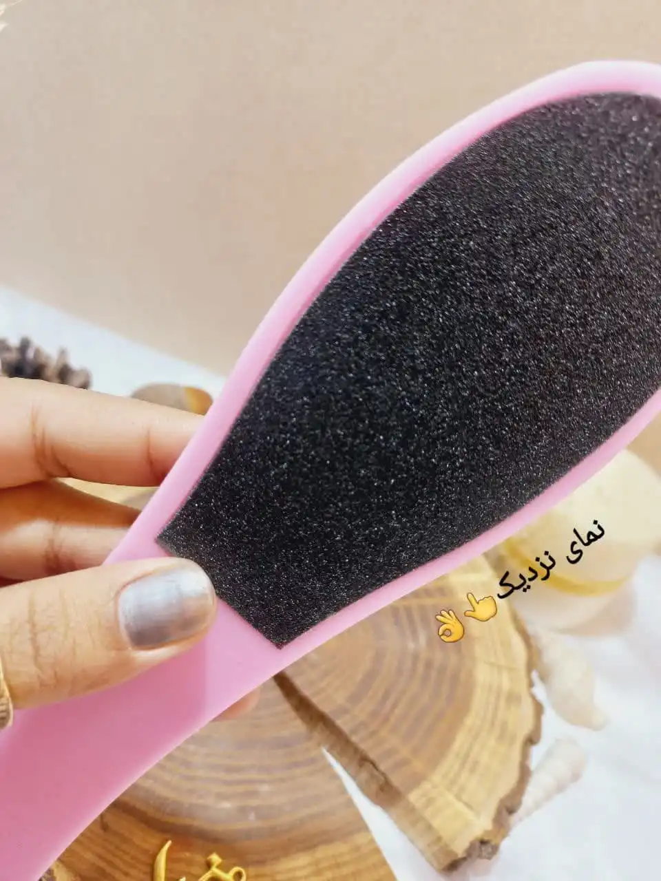 سوهان پاشنه پا طرح صورتی