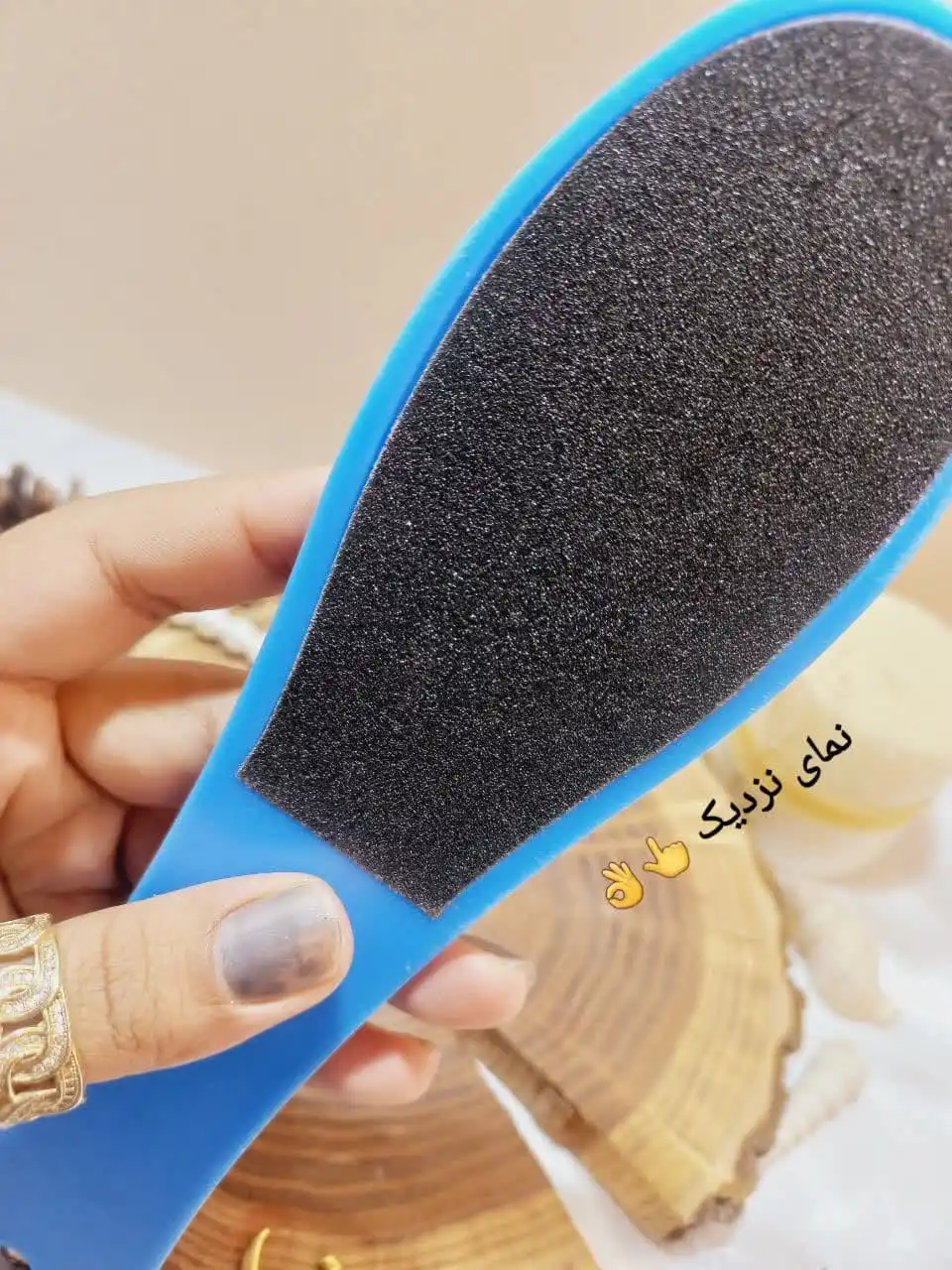 سوهان پاشنه پا طرح آبی