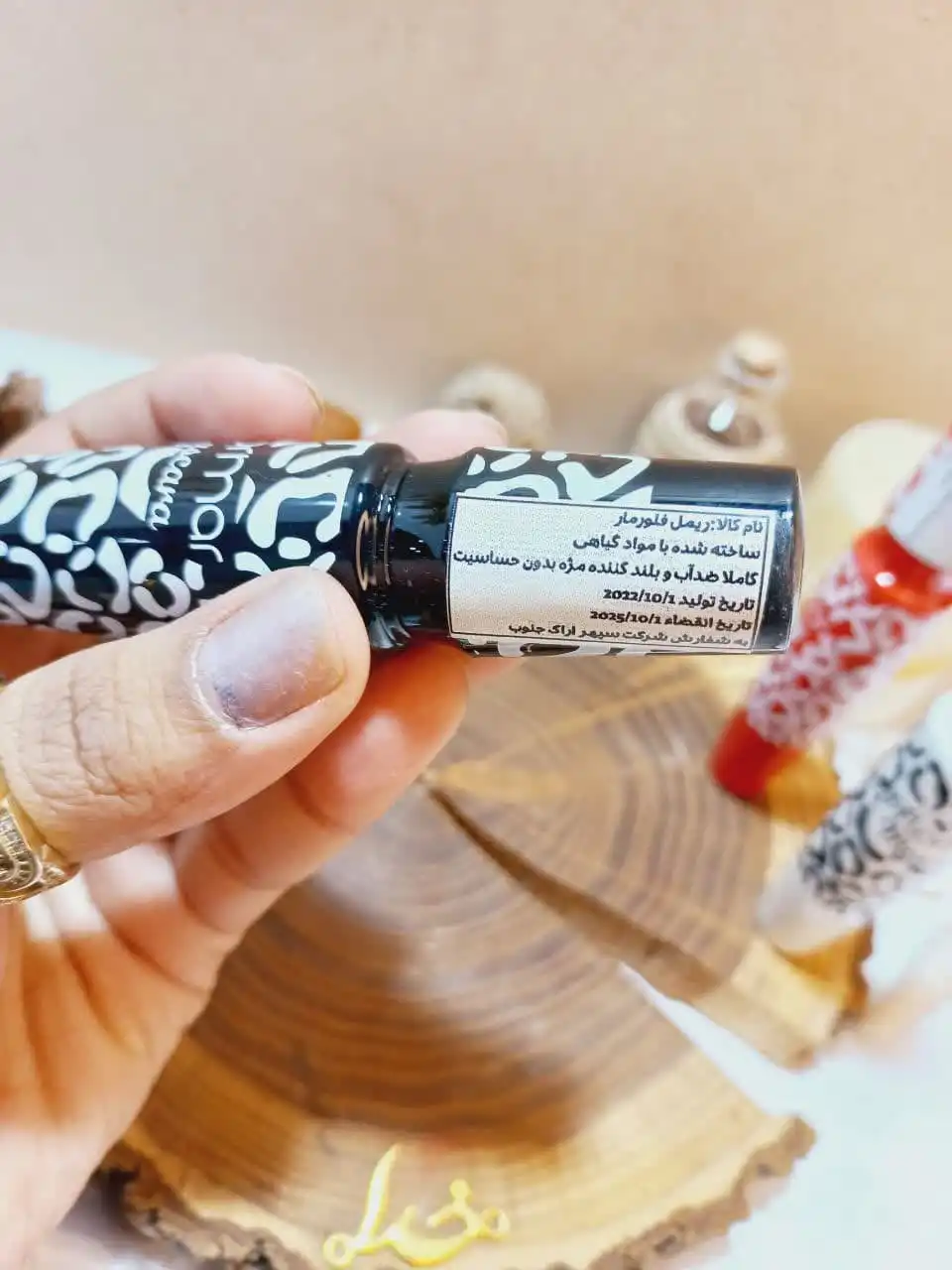 ریمل گیاهی بلندکننده وضد آب فلورما FLORMAR