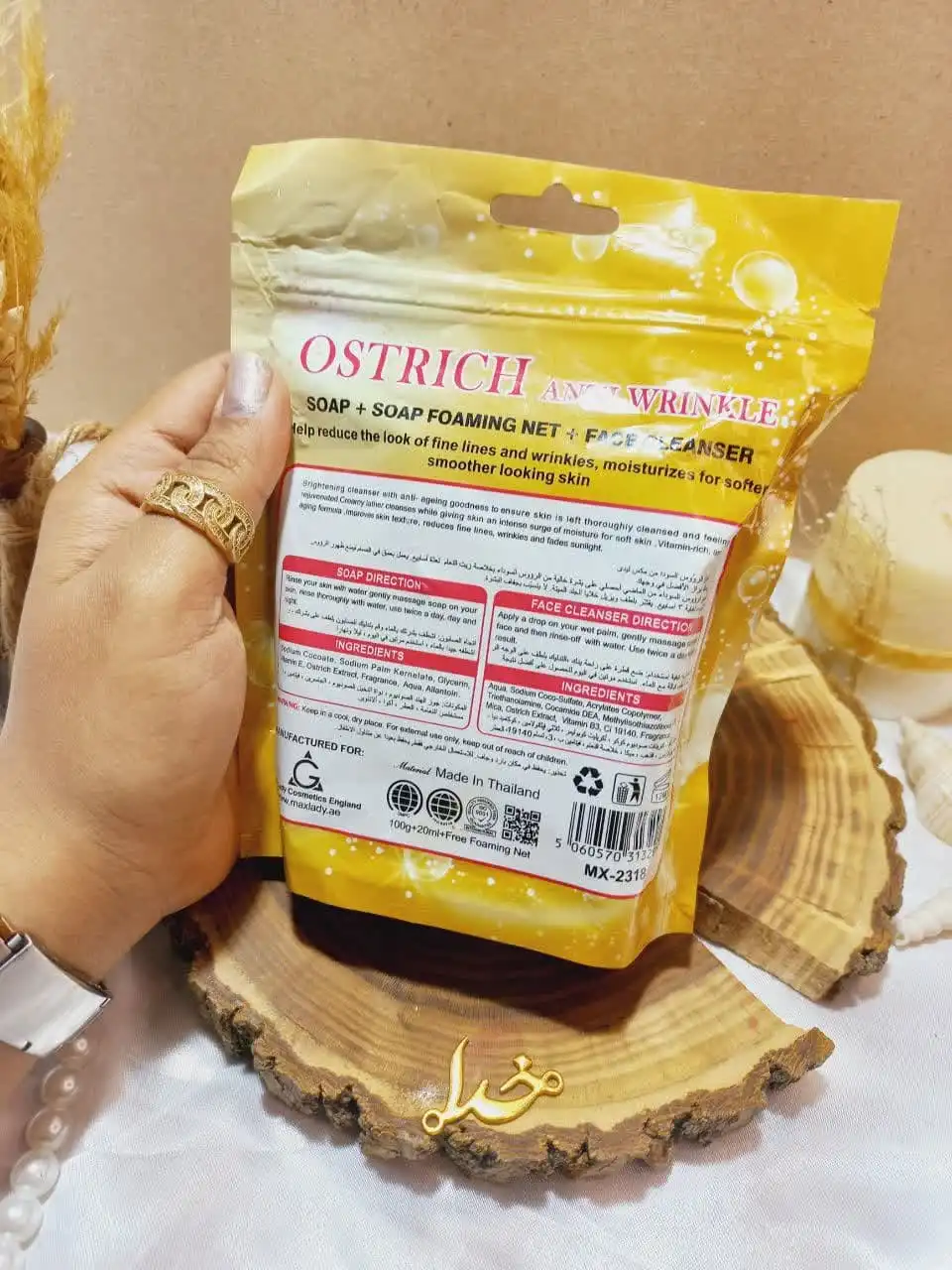 پک سه تایی صابون شترمرغ OSTRICH و ژل شستشو و لیف مکس لیدی کد MX 2318