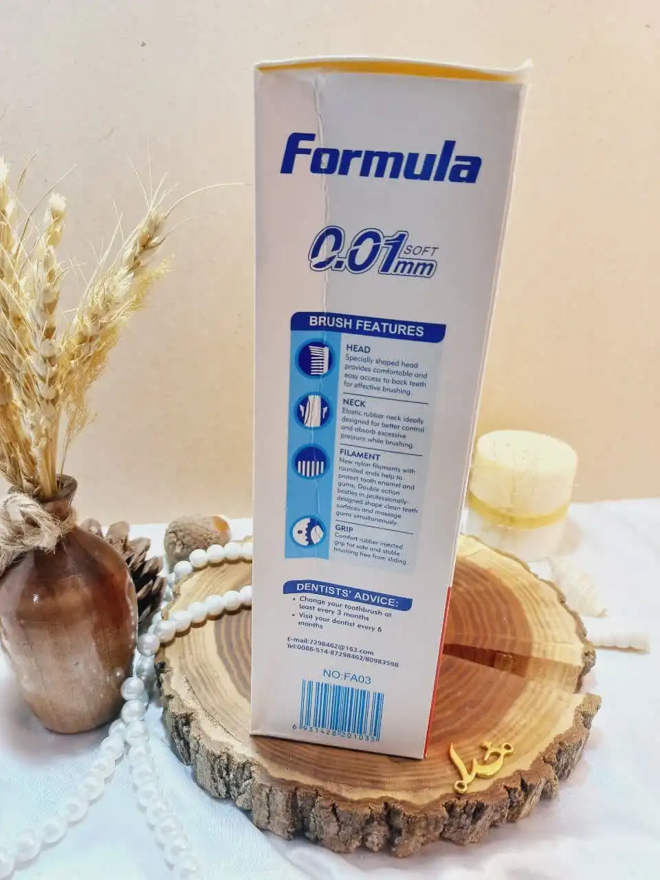 مسواک باکیفیت فرمولا FORMULA کد FA