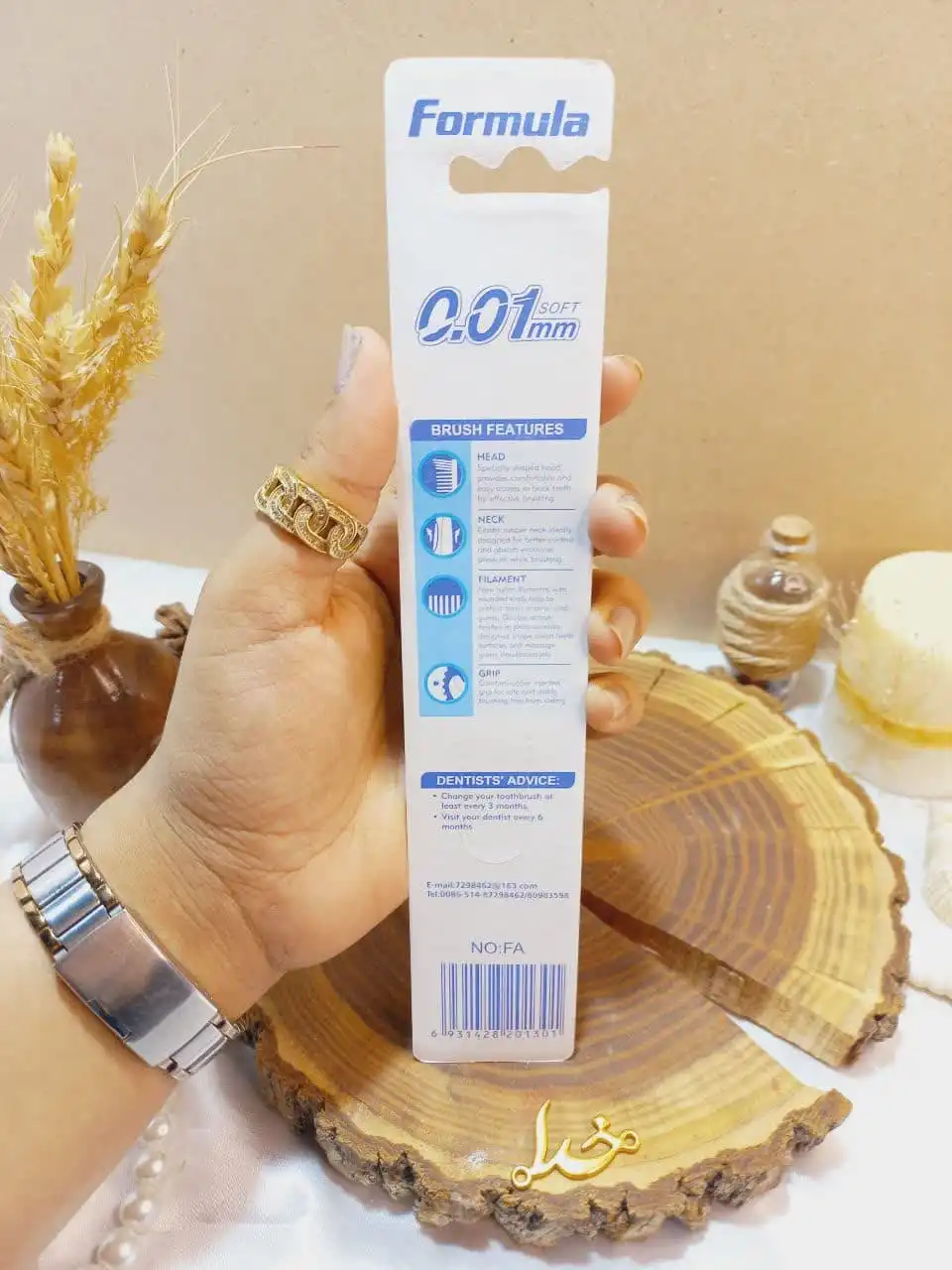 مسواک باکیفیت فرمولا FORMULA کد FA