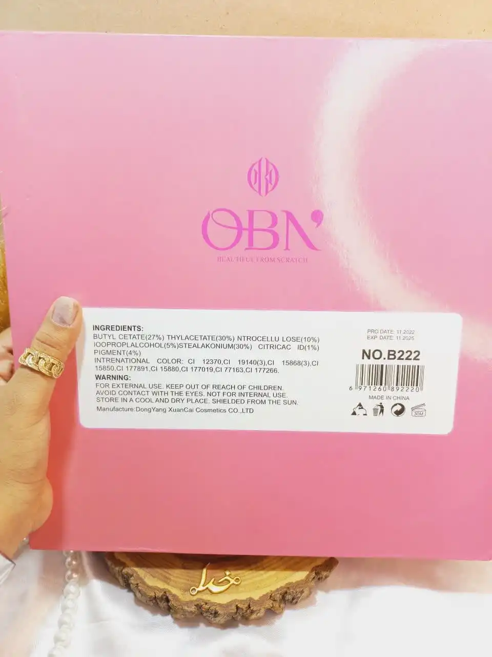 لاک ناخن او بی ان OBN کد B222