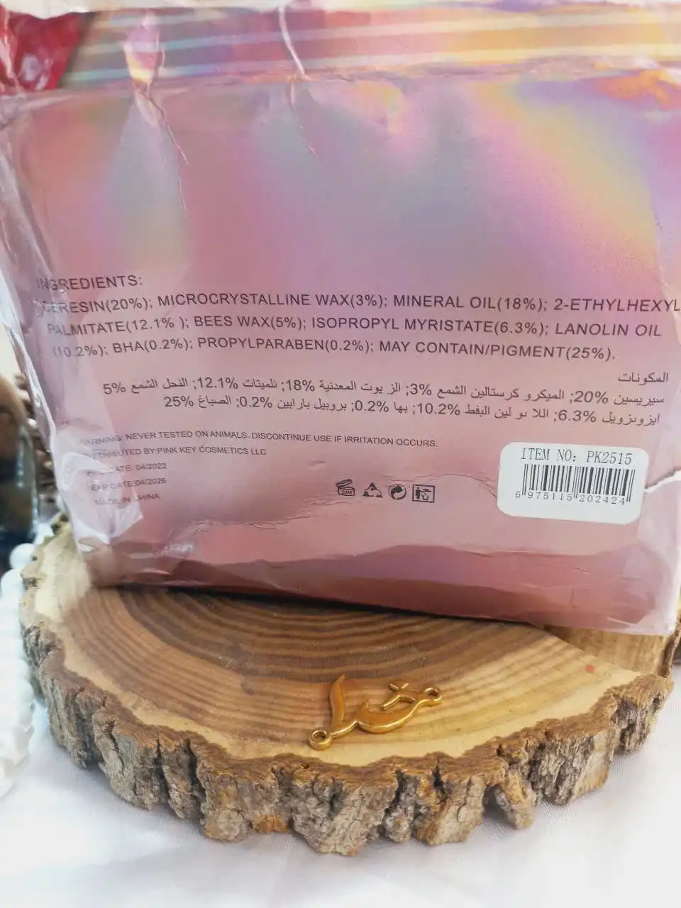 رژ لب مایع 24 ساعته ضدآب پینک کی PINK KEY کد PK2515