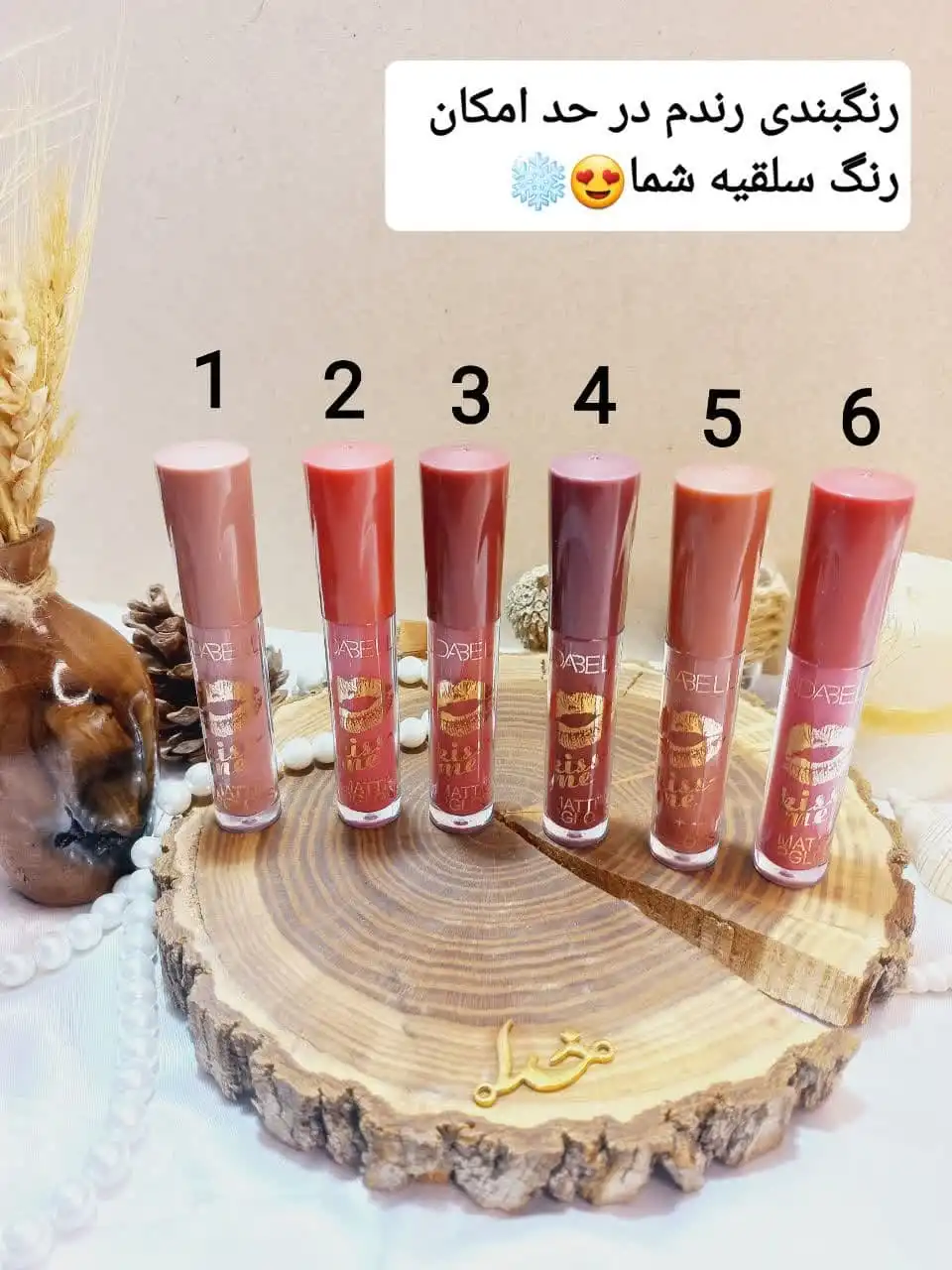 رژ لب مایع پرطرفدار هدی بل HUDABELLE  کد 838