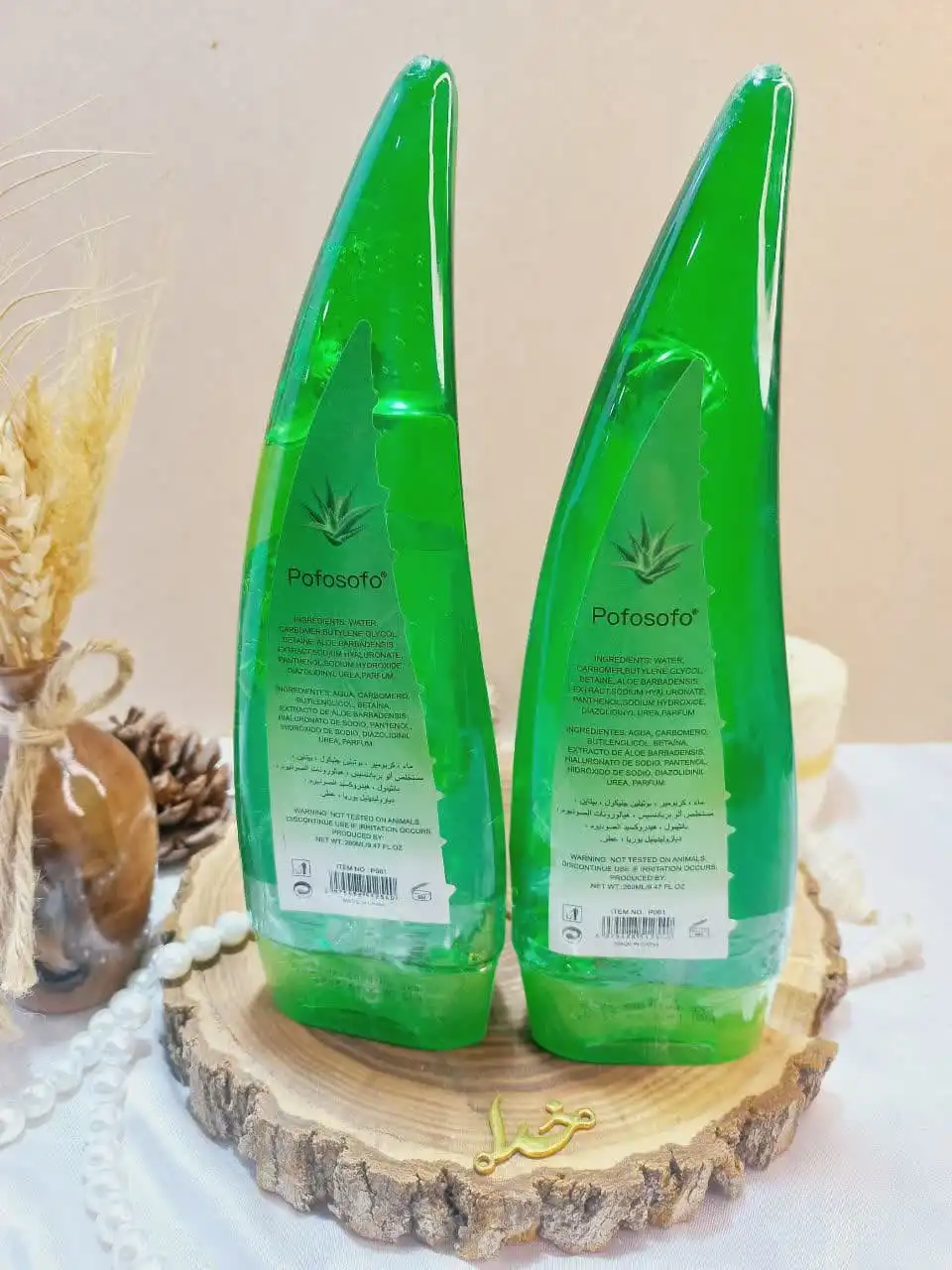 ژل آبرسان درمانی آلوئه ورا 99% درصد پوفوسوفو  POFOSOFO کد p061