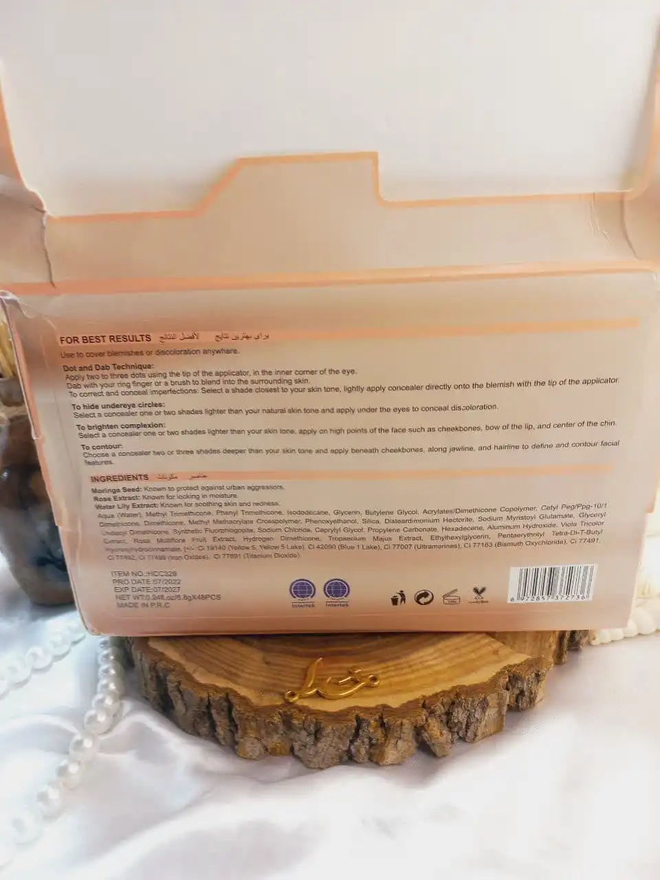 کانسیلرمایع 24 ساعته فول کاور هدی بیوتی HUDA BEAUTY کد HCC328