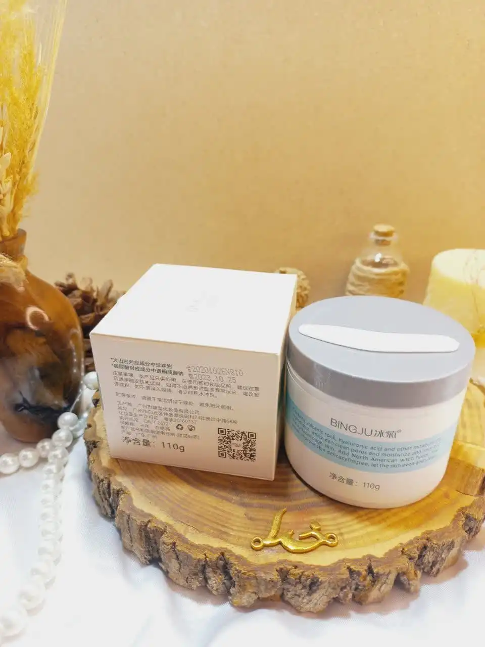 ماسک صورت گچی کاسه ای آتشفشان بینجو BINGJU کد BJDS86501